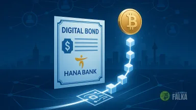 A Hana Bank 100 millió dolláros digitális kötvényt adott ki